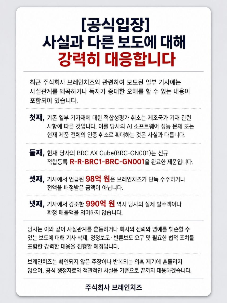 공지사항